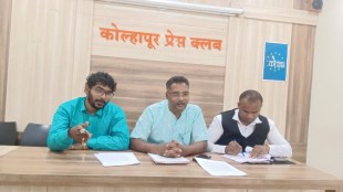 Akhil Bharatiya Marathi Natya Parishad Kolhapur Dispute | Kolhapur Natya Parishad Membership Issues | Rohan Ghorpade Press Conference Kolhapur | Charity Commissioner Case Marathi Natya Parishad