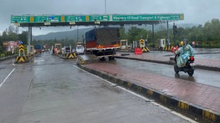 Osargaon toll naka protest Sindhudurg | Mumbai Goa highway toll updates | Kankavali Vyapari Mahasangh meeting | Toll free Sindhudurg movement
