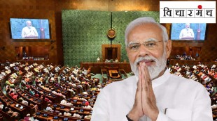 PM Narendra Modi speech on Women Reservation Bill analysis | Women's Reservation history India | Political analysis of 131st Amendment Bill | OBC Women Quota debate Maharashtra