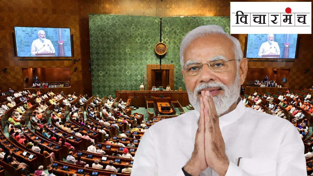 PM Narendra Modi speech on Women Reservation Bill analysis | Women's Reservation history India | Political analysis of 131st Amendment Bill | OBC Women Quota debate Maharashtra PM Narendra Modi speech on Women Reservation Bill analysis | Women's Reservation history India | Political analysis of 131st Amendment Bill | OBC Women Quota debate Maharashtra