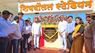 Eknath Shinde Satara Tourism Hub speech | Koyna Daulat Dongri Mahotsav Patan | New Mahabaleshwar tourism development project | Shambhuraj Desai Satara development works