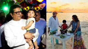 Raj Thackeray grandson birthday celebration