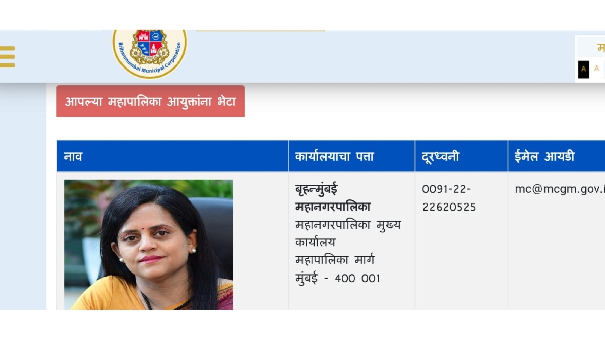 आश्विनी भिडे - ShareChat