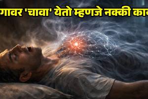 Sleep Paralysis Science