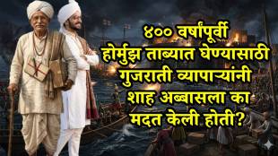 Hormuz War