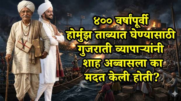 Hormuz War