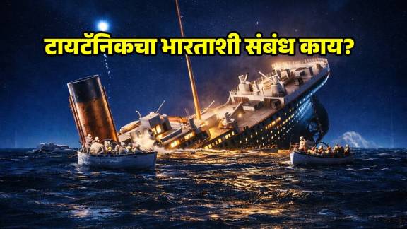 Titanic India Connection