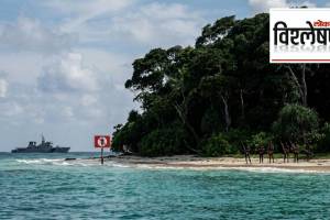 North Sentinel Island restricted area India