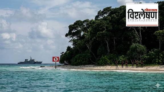 North Sentinel Island restricted area India