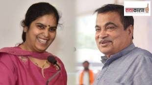Nitin Gadkari on opposition importance | Shivani Dani Nakhwa Nagpur BJP statement | Nagpur Municipal Corporation political news | BJP vs Congress Nagpur local body politics