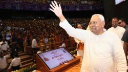 Nitish Kumar Bihar CM Resign: नितीश कुमार १० एप्रिलला देणार राजीनामा; कोण होणार बिहारचा नवा मुख्यमंत्री?