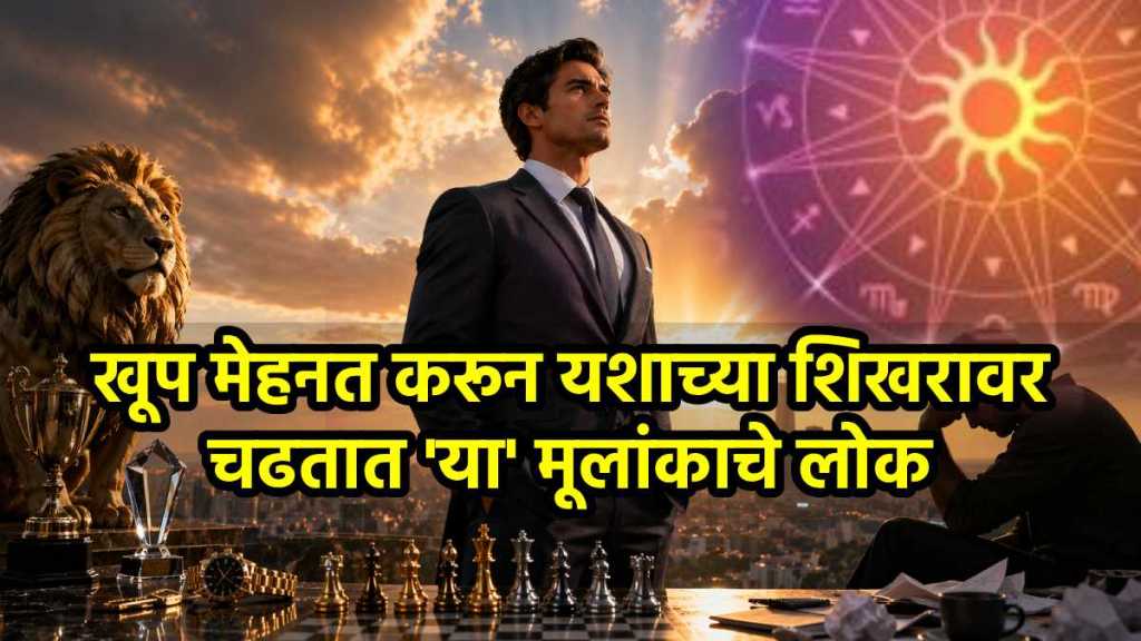 Numerology 8 Mulank Personality Numerology 8 Mulank Personality