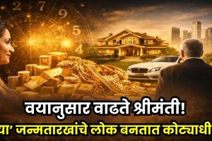 Numerology reveals that people born on certain dates become wealthier with age