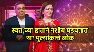 Numerology number 1 prediction