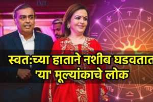 Numerology number 1 prediction