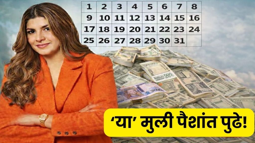 Mulank 5 money Traits Mulank 5 money Traits
