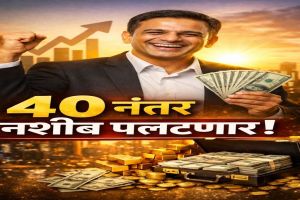 Business Success Numerology