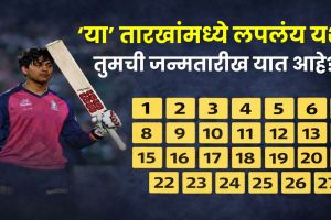 Vaibhav Suryavanshi Numerology Mulank 9
