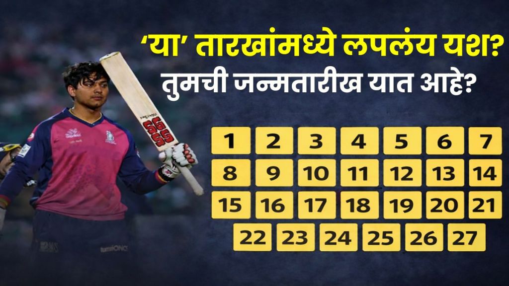 Vaibhav Suryavanshi Numerology Mulank 9 Vaibhav Suryavanshi Numerology Mulank 9