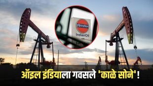 Oil India | सरकारी कंपनी ऑइल इंडियालाला सापडले कच्चे तेल आणि गॅसचे साठे!