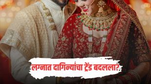 One-Gram Gold Trend | लग्नसराईत 'वन-ग्राम गोल्ड' ठरतोय मध्यमवर्गीयांचा आधार