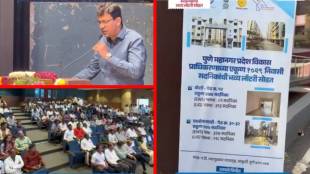 PMRDA Pune Housing Lottery 2026 Winners | Peth 12 and 30-32 PMRDA Flat Lucky Draw | Abhijit Chaudhari PMRDA Commissioner | Pune Real Estate News Affordable Housing