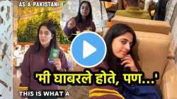 ‘मी घाबरले होते, पण…’ मुंबई विमानतळावरच १० तास थांबलेली पाकिस्तानी महिला काय म्हणाली? VIDEO एकदा पाहाच