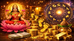 Akshaya Tritiya 2026 Panch Mahapurush Rajyog