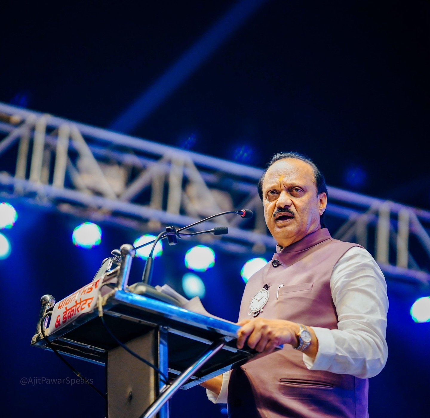 Parth Ajit Pawar Rajya Sabha Oath Ceremony