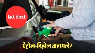 PIB Fact Checks viral news of price hike