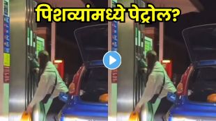 petrol in plastic bags viral video