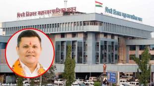PCMC water supply master plan | Pimpri Chinchwad Municipal Corporation development projects | Abhishek Barne PCMC Standing Committee | Maharashtra civic news updates