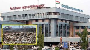 PCMC Waste to Energy Plant Moshi | Pimpri Chinchwad Garbage Depot Management | Electricity Generation from Waste Pune | PCMC Environment Department Projects