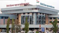 PCMC : महापालिका प्रशासनाचा नगरसेवकांना धक्का! तब्बल ८४५ कोटींच्या…