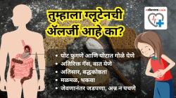 वारंवार गॅस, पोटफुगी होतेय? पोटात जडपणा जाणवतो? तुम्हाला असू शकतो ग्लूटेन इन्टॉलरेंसचा त्रास, ही ५ धोक्याची लक्षणे वेळीच ओळखा