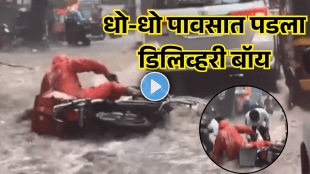Pune Delivery Boy Fall in Rain Video Viral