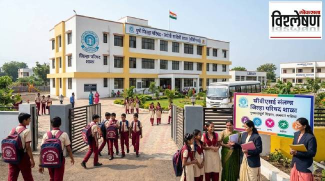 Pune Zilla Parishad CBSE School Khanvadi | Maharashtra State Education Board vs CBSE trend | Jyoti Savitri ZP School Pune | CM Devendra Fadnavis education policy Maharashtra