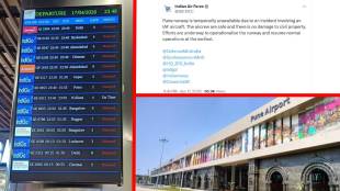 Pune airport runway closed today | IAF fighter jet accident Pune airport | Pune flight diversions news | Indian Air Force technical failure Pune