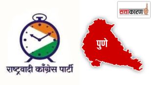 Pune Gram Panchayat ward restructuring 2026 | BJP vs NCP Ajit Pawar faction Pune politics | Pune District Council election results impact | Maharashtra Village Polls ward formation map