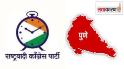 Pune Gram Panchayat Ward Restructuring : पुण्यात ७५४ ग्रामपंचायतींच्या प्रभागांची फेररचना; ‘राष्ट्रवादी’त अस्वस्थता