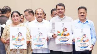 Punyashlok Ahilyadevi Holkar Jal Vyavasthapan Kruti Pandharvada | Radhakrishna Vikhe Patil Water Management News | Maharashtra Water Resources Department Mission | Irrigation Projects Maharashtra 2026