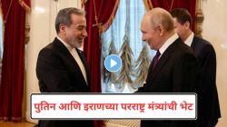 Vladimir Putin Iran foreign minister meeting: “मोजतबा खामेनींच्या संदेशाचा उल्लेख, इराणच्या शौर्याचे कौतुक”; पुतिन यांची इराणी परराष्ट्रमंत्री आणि टीमशी काय चर्चा झाली?