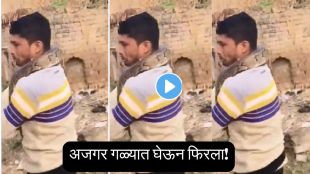 Drunk Man Wraps Python Around Neck