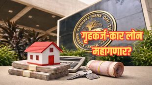 Reserve Bank of India | बँकांतील 'ठेवी' घटल्याने आरबीआय चिंतेत!