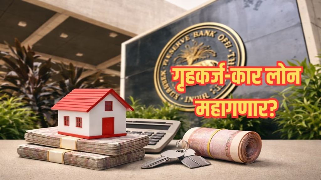 Reserve Bank of India | बँकांतील 'ठेवी' घटल्याने आरबीआय चिंतेत! Reserve Bank of India | बँकांतील 'ठेवी' घटल्याने आरबीआय चिंतेत!