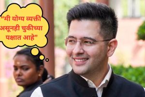 Raghav Chadha joins BJP in Delhi | राघव चड्ढा यांचा भाजपमध्ये प्रवेश | AAP split in Rajya Sabha 2026 | अरविंद केजरीवाल यांना मोठा राजकीय धक्का