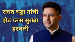 raghav-chadha-z-plus-security-removed-punjab-police-aap