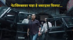 एकाच नावाच्या ३ चित्रपटांचा जलवा! ओटीटीवर पहिल्या, पाचव्या अन् सातव्या क्रमांकावर ट्रेंडिंग, जाणून घ्या नाव…