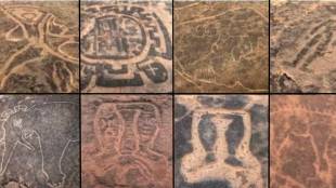 Konkan Petroglyphs Ratnagiri Maharashtra | Ancient Rock Art India UNESCO Heritage | Maharashtra Tourism Cultural Documentary | Ashish Shelar News Ratnagiri