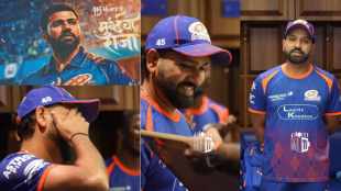 Rohit Sharma 15 years in MI Celebration Mumbai Indians Surprise Hitman emotional Video IPL 2026